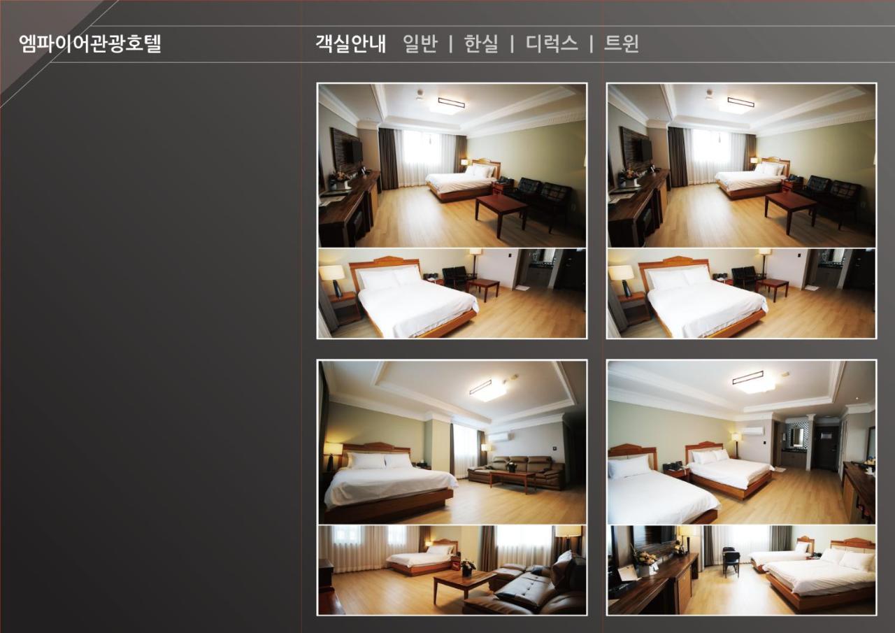 Gwangju Empire Hotel Gwangju Metropolitan City Εξωτερικό φωτογραφία